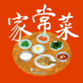 做饭菜谱大全软件免费手机版v7.7.01