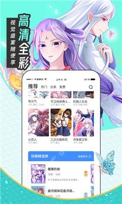 大咖漫画软件旧版本app无广告版