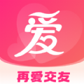 再爱交友app官方直装版v1.0