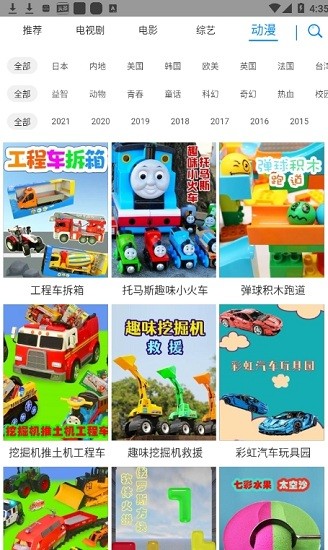 海怪影视2024版本app官网版