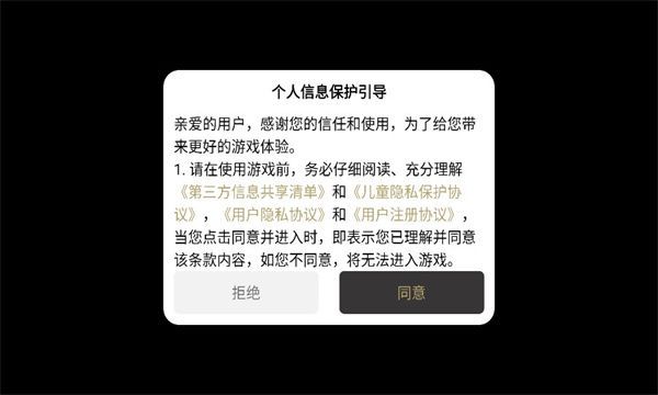 中合合击游戏手机版