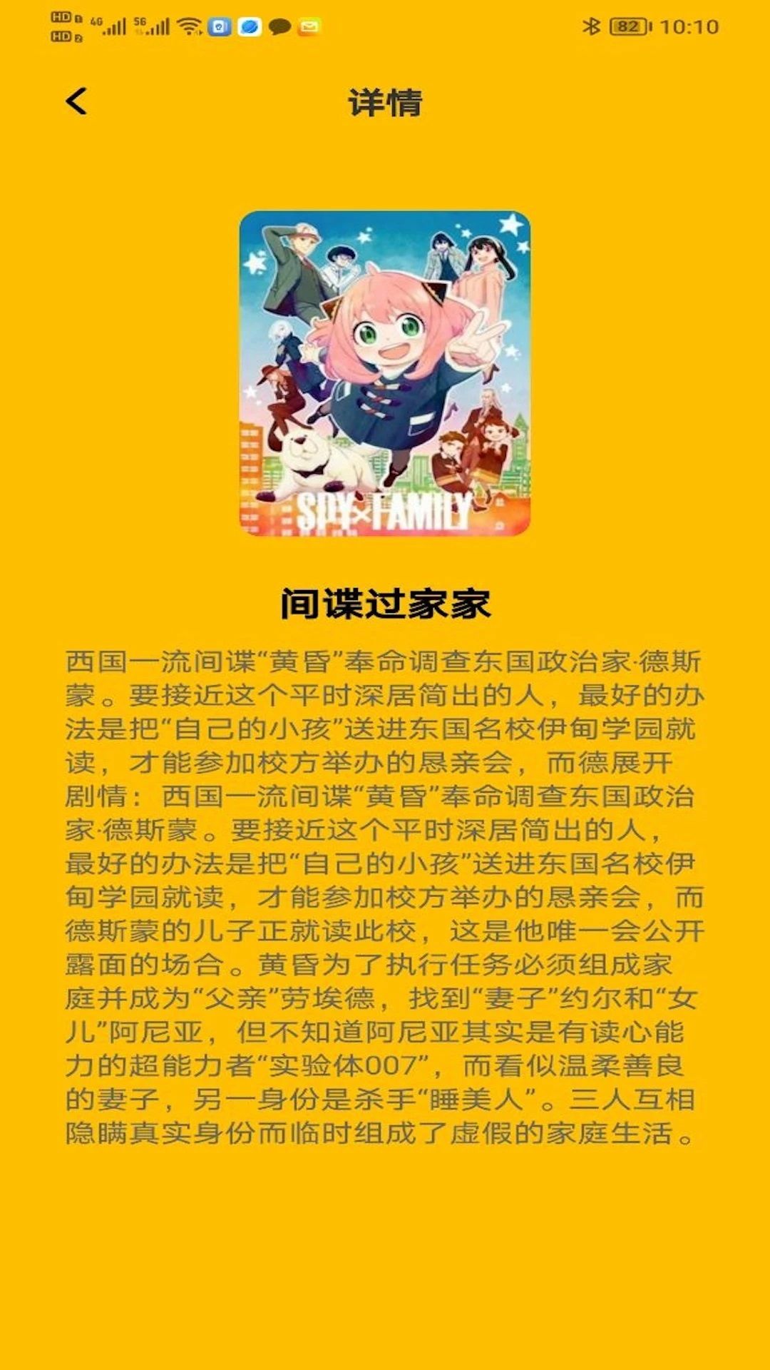 囧茨元官网app手机直装版