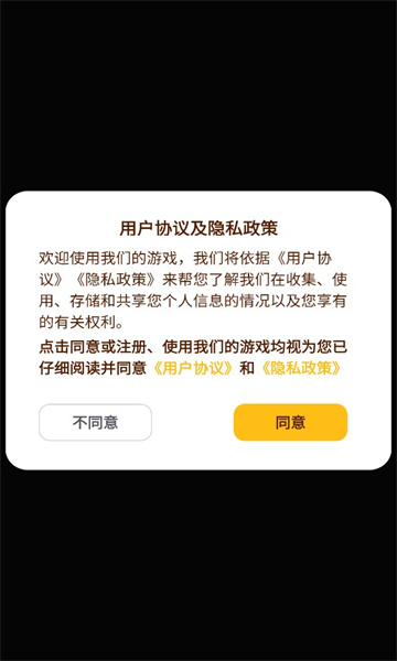 塔了个塔小游戏存档版