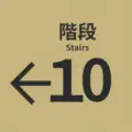 10番阶段手游官网中文版v1.0