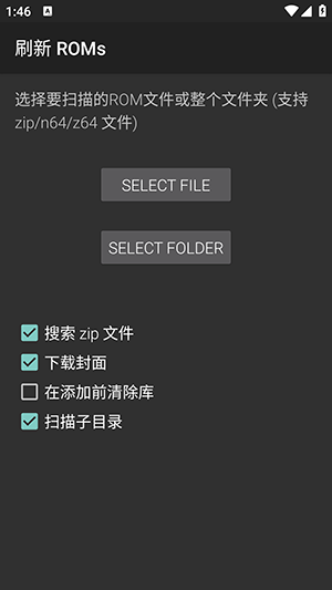 任天堂模拟器app