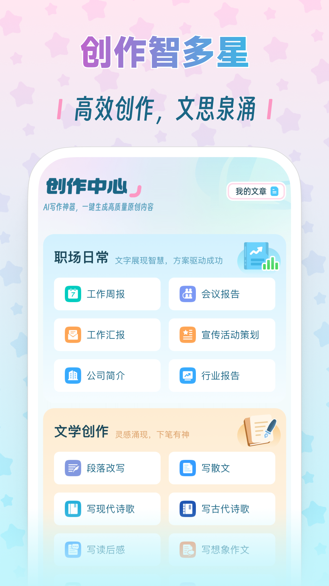 毒霸姬桌宠免付费版app直装版