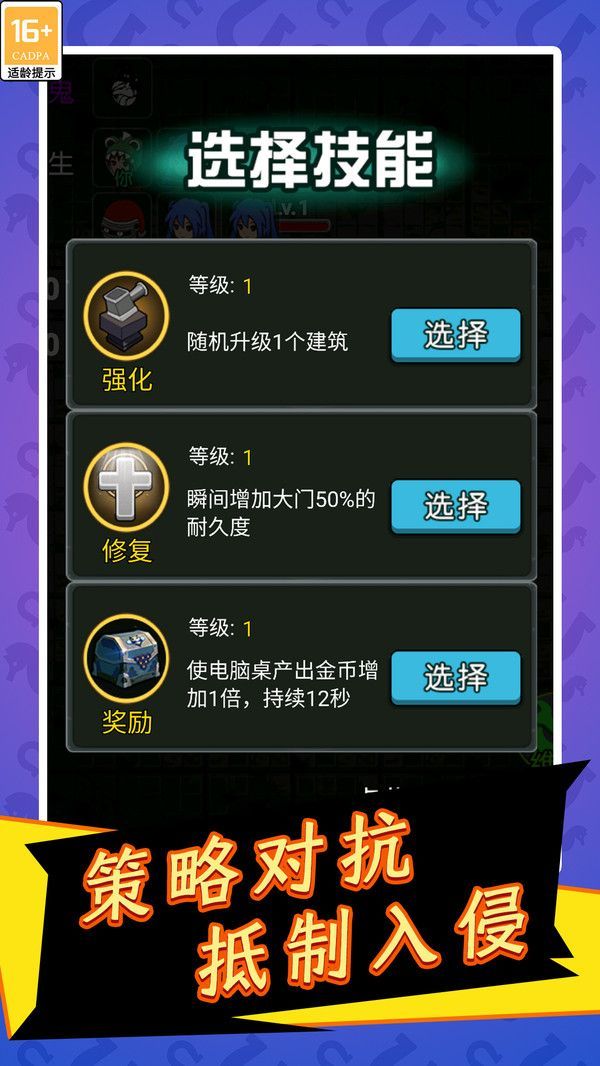 乐园幻想录小游戏官网版