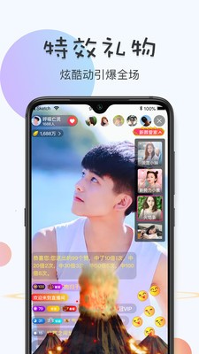 丝足直播app手机版