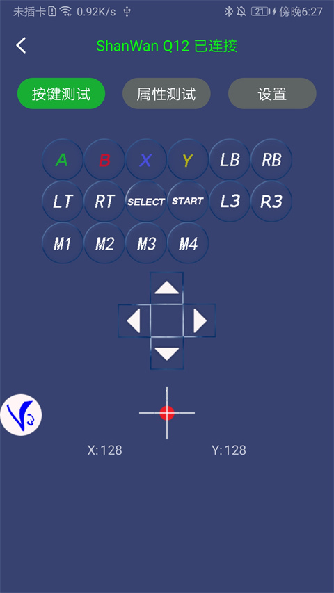 v3手柄模拟器