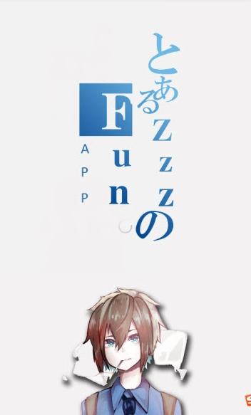 zzzfun安装包app