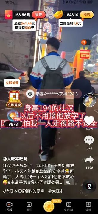 花夜短视频APP官网直装版