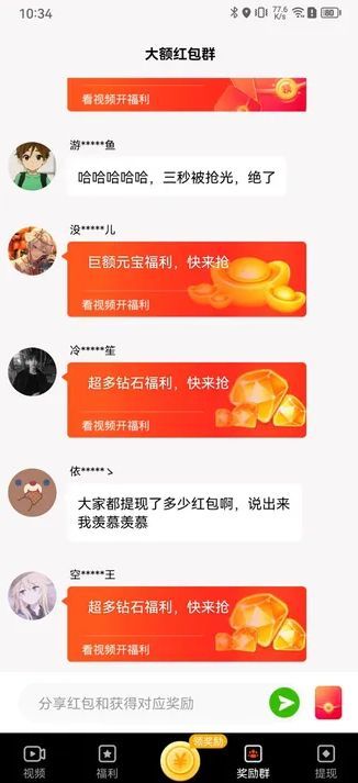 花夜短视频APP