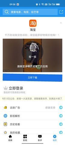 撸大瓜视频手机版app最新版