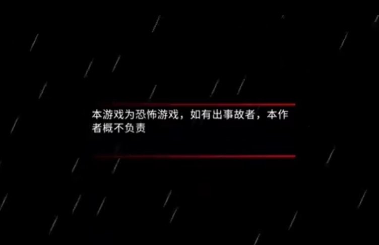 熊出没离别小游戏免费版