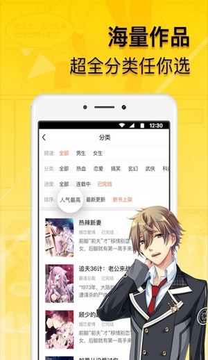 青柠漫画app官网入口直装版