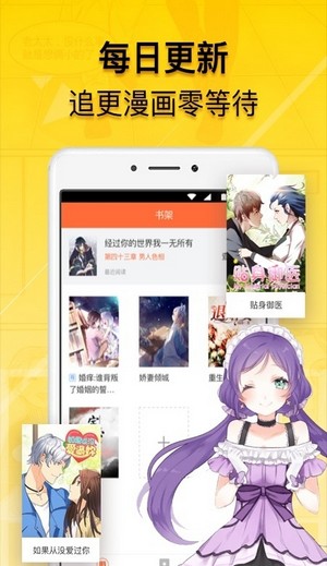 青柠漫画app官网入口