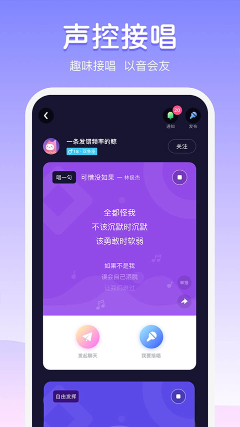 uki社交官方版app