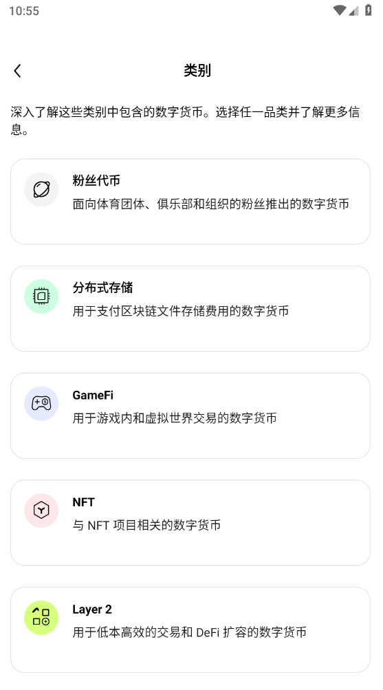 易欧交易所最新版本app官网直装版