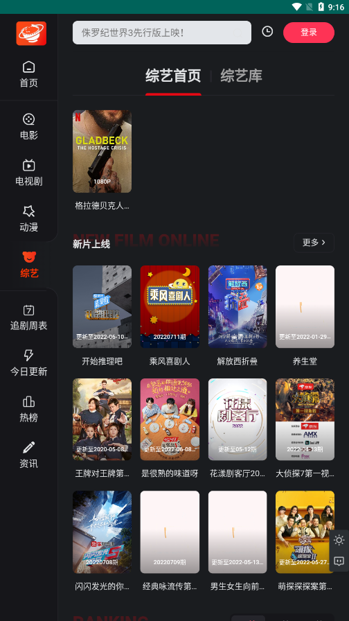 大米星球netflix官网入口