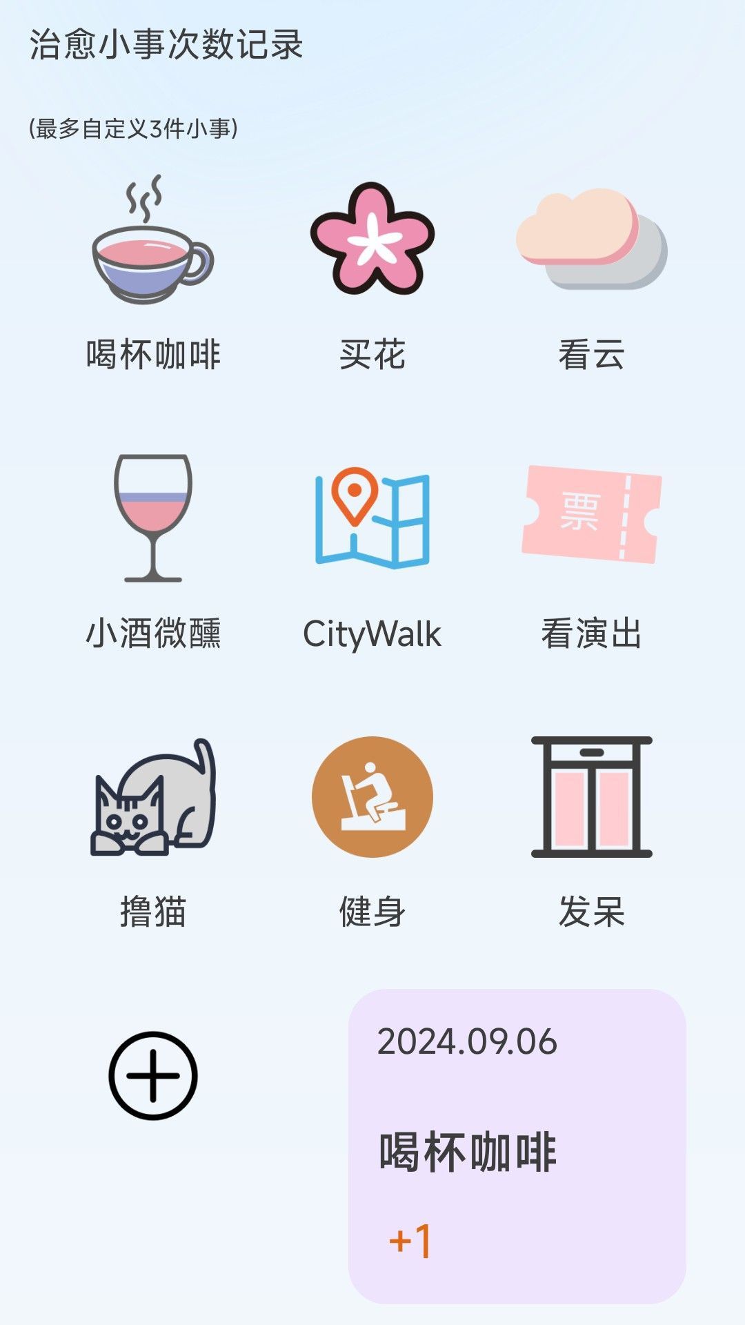 灵悦流量管理app