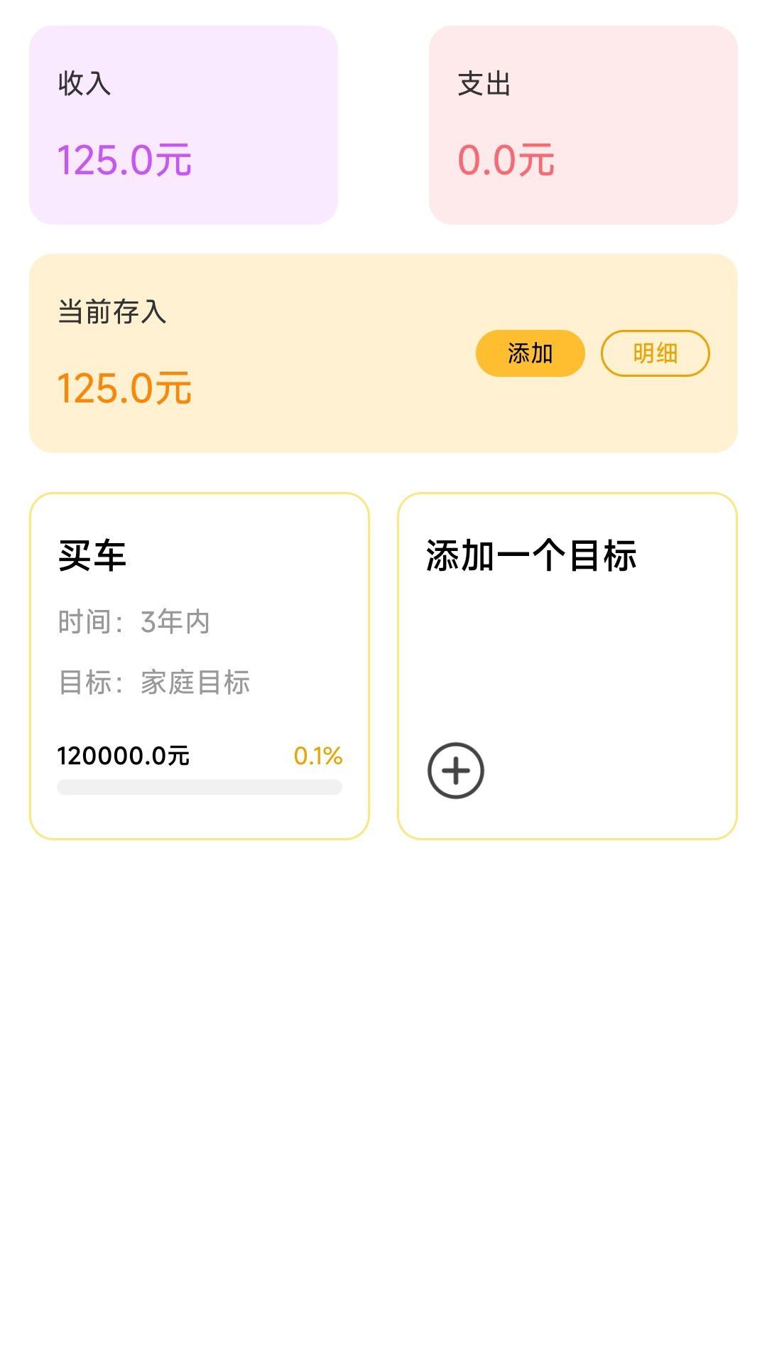 灵悦流量管理app