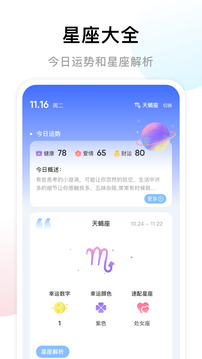 dm123xyz准星助手app直装版