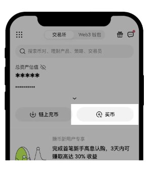 okpay虚拟币钱包地址app手机版