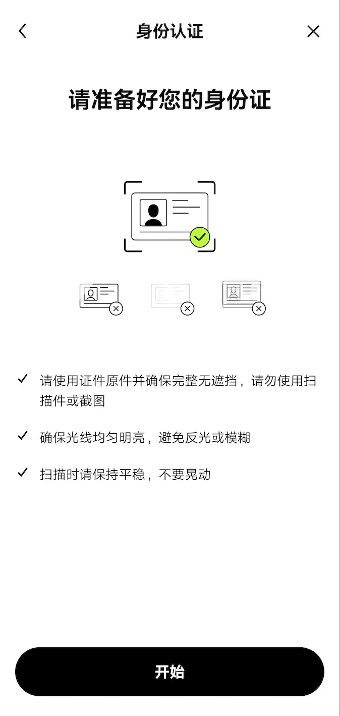 0KX交易所官方6.0版本官网平台