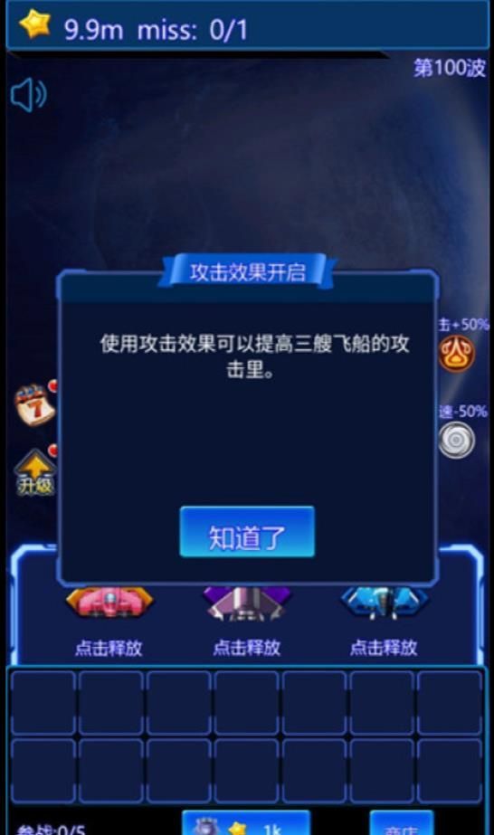 莱玩星际塔防小游戏测试版