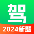 驾考满分通app安卓直装版v1.0