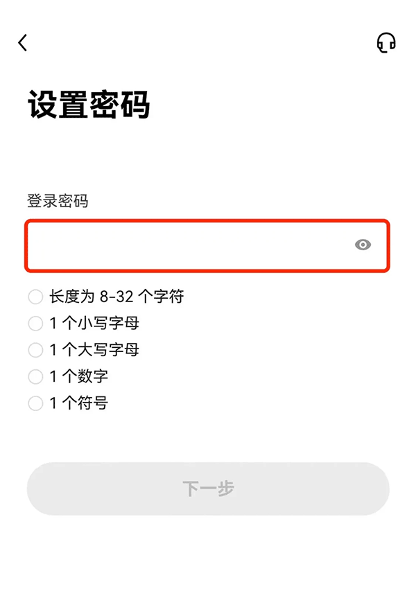 欧意交易平台app