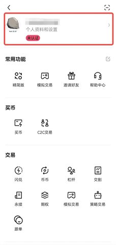 露娜币官网客户端app