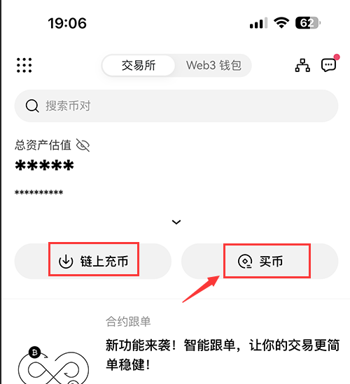 欧意交易平台app