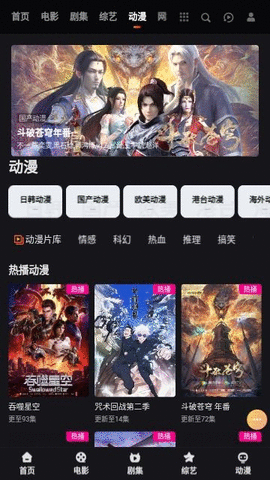 黄金影院app官网直装版