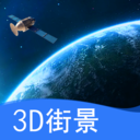 观光街景地图软件app安卓版v1.0