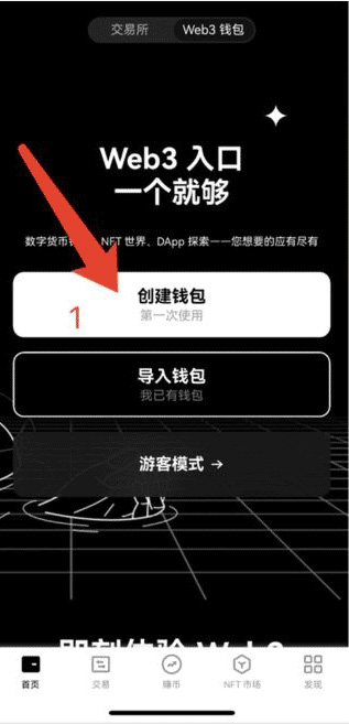 欧亿平台官网app