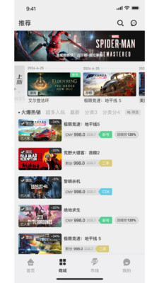 小画熊Steam社区app