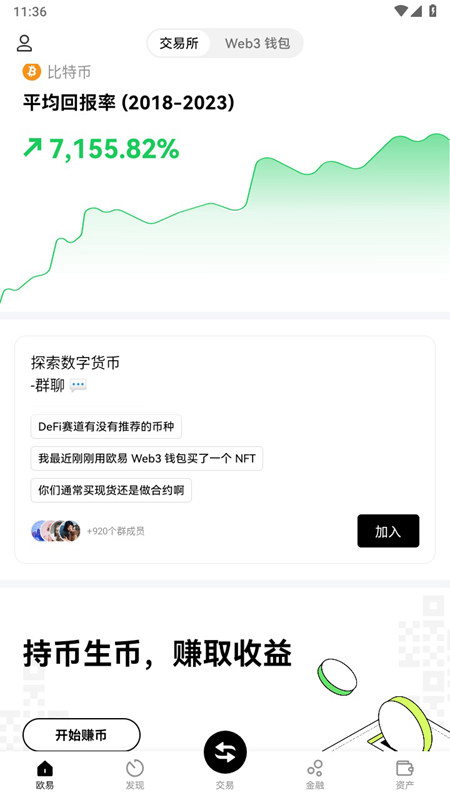 bnb钱包官网app手机直装版