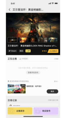 小画熊Steam社区app