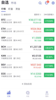 bcb钱包下载地址