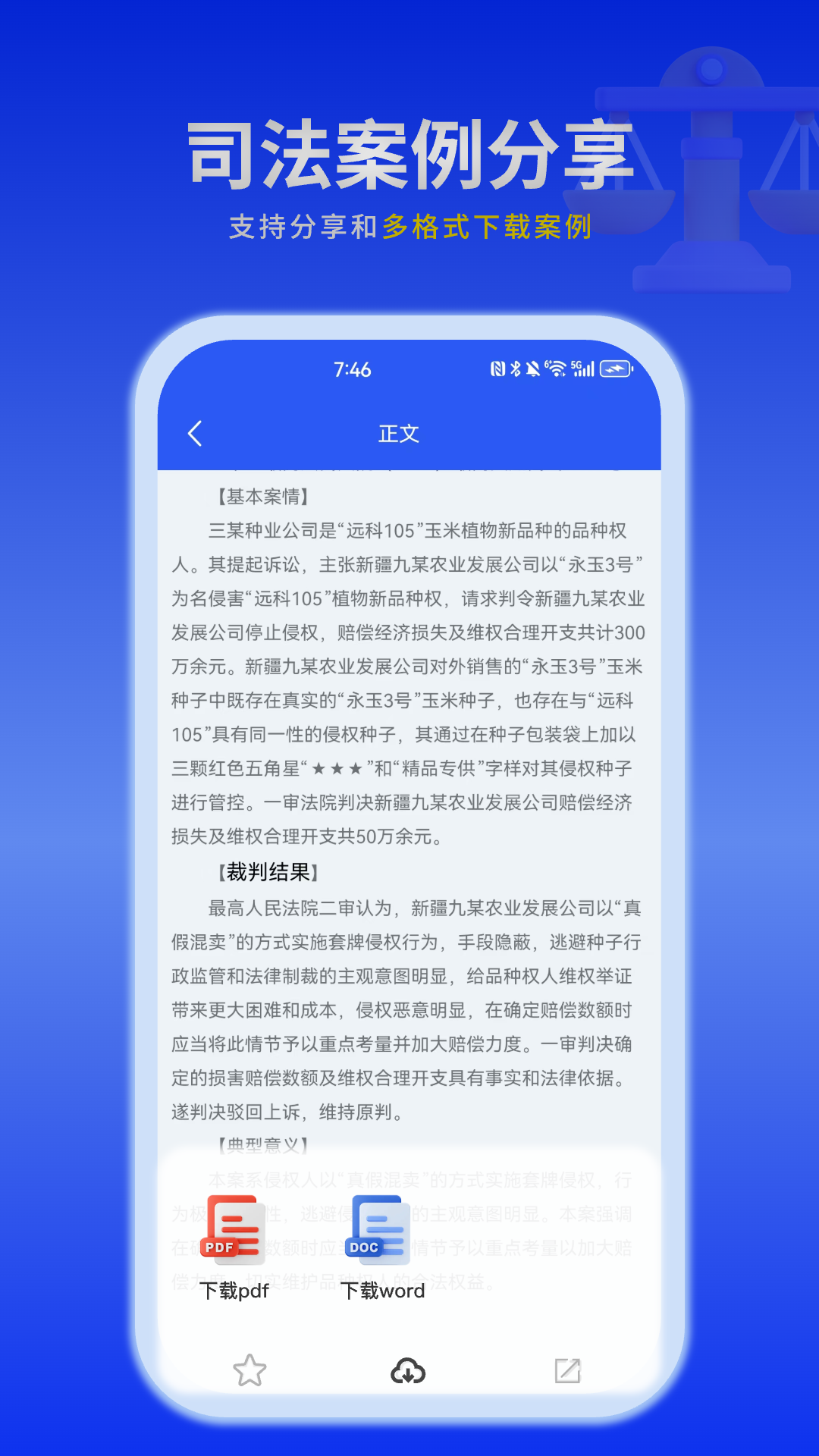 懂法猫官网app