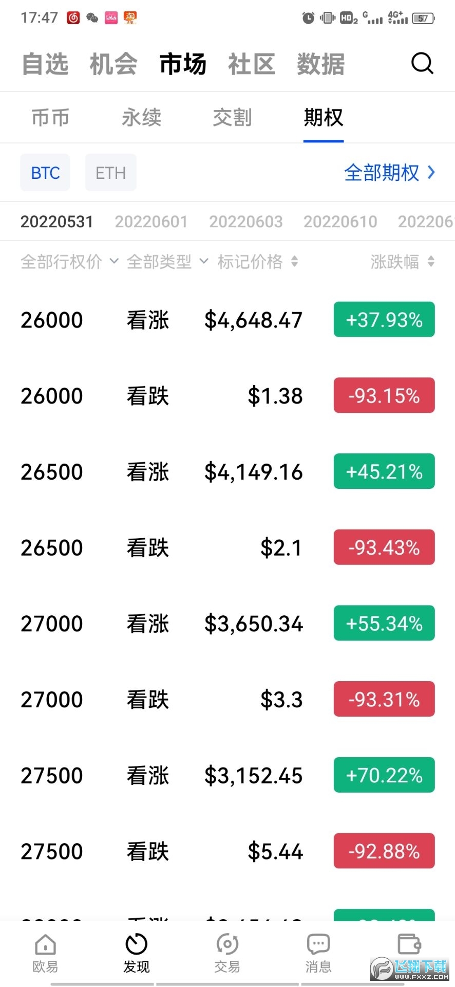 gopay支付平台下载官网直装版