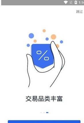 BitGet交易所官方网站app直装版