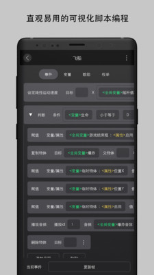 创意制作工坊app