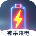 神采来电软件app安卓直装版v2.0.1