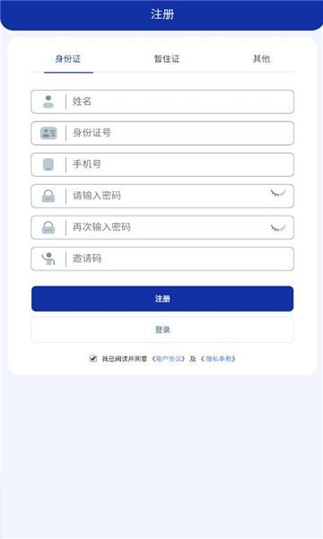 中网智媒app