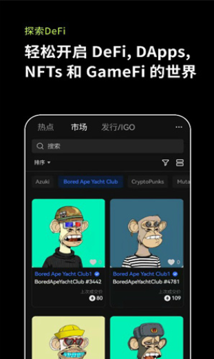 CEX交易平台APP