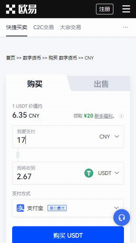 易欧oky官网注册app