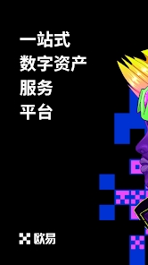 eth钱包app手机版