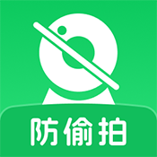 酒店摄像头防偷拍检测器app直装版v1.0.0